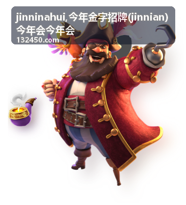 jinninahui 商业主题参考封面